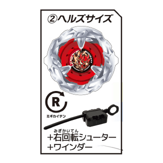 煉獄魔鐮