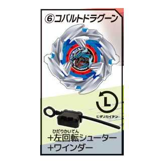 鈷藍青龍