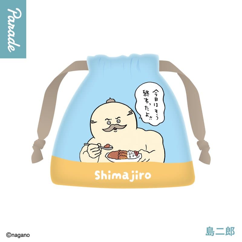 島二郎