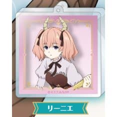 莉尼耶