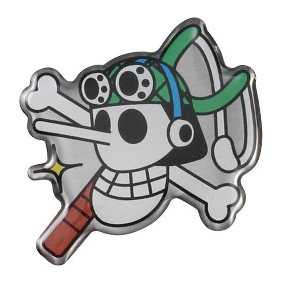 烏索普