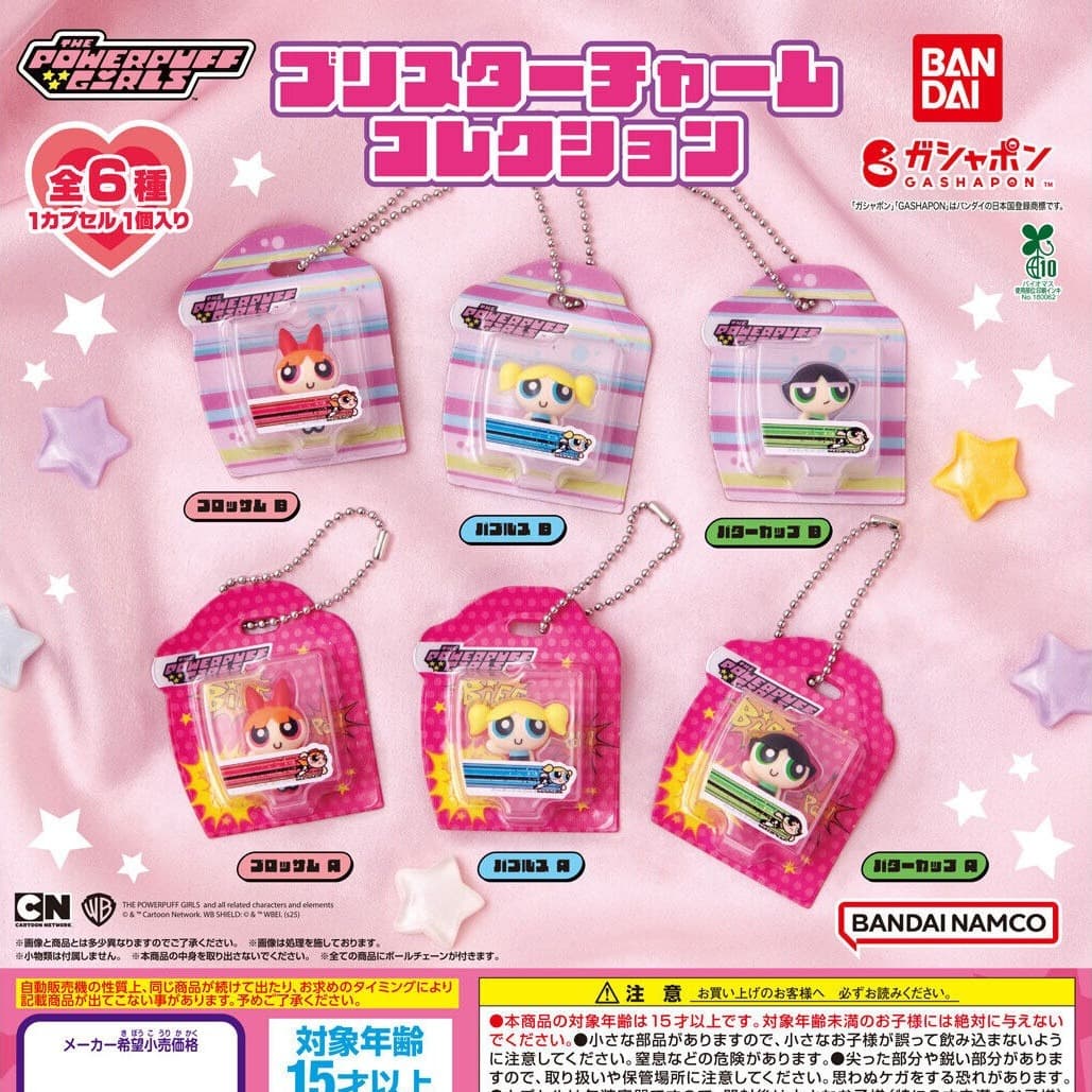 BANDAI 飛天小女警 包裝公仔 全款式機面圖