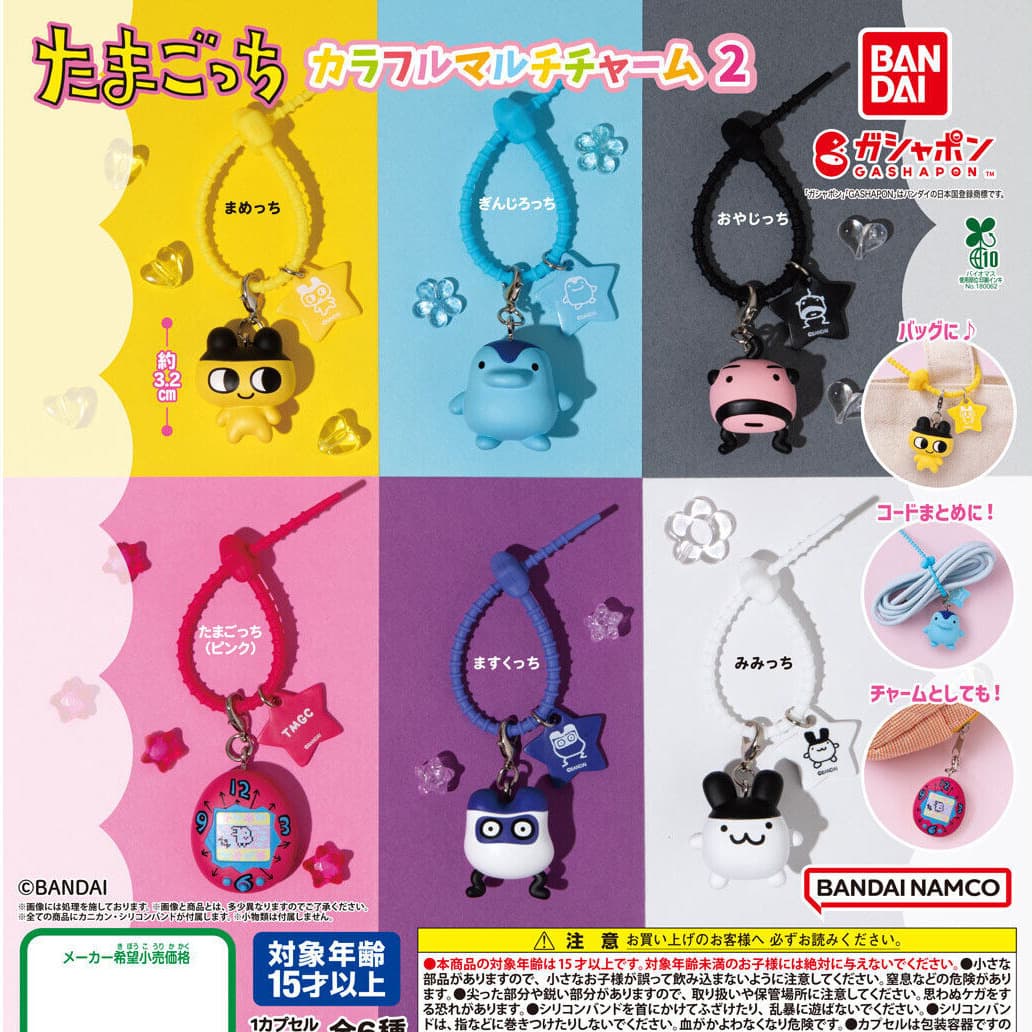 BANDAI Tamagotchi 色彩多重吊飾2 全款式機面圖