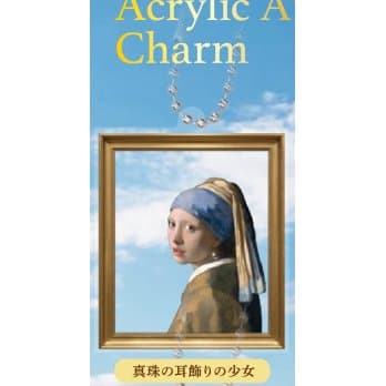 戴珍珠耳環的少女