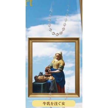 倒牛奶的女僕