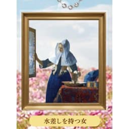 持水壺的女人
